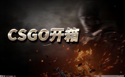 每日信息：csgo如何中止命令？CSGO中止冷却的快速消除方法