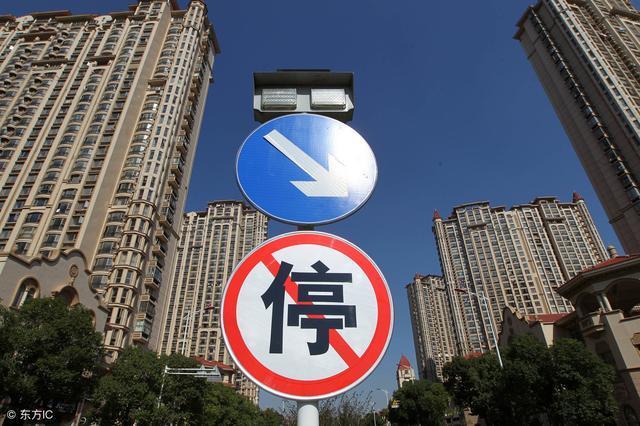 中国明确禁止炒房，政策发出“收紧”信号，房地产市场即将进入新变化？